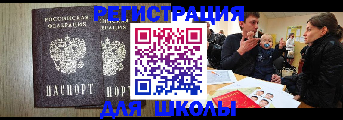 форма 3 в Коле